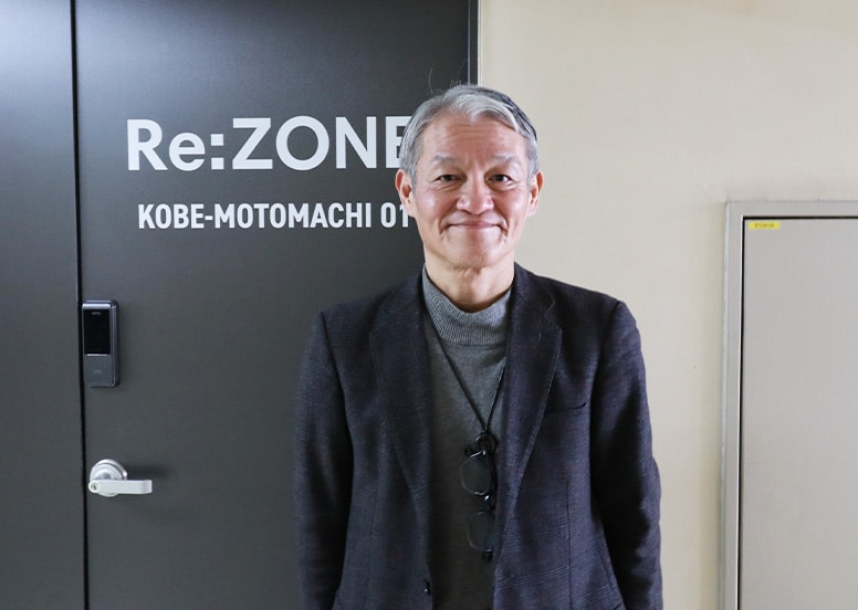 Re:ZONE