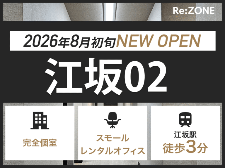 江坂02TOPバナー