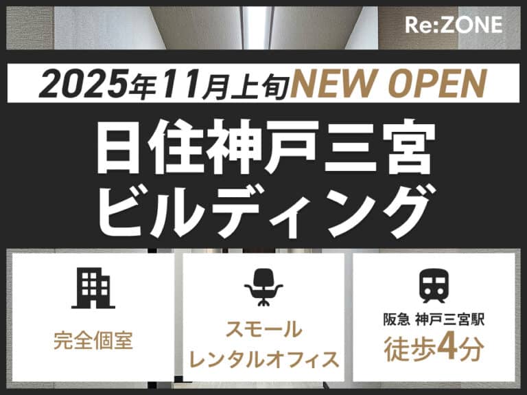 250908 hp 905677 rezone open v1 3