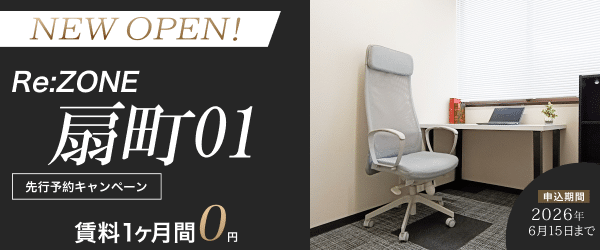 250925_hp_600250_rezone--open (3)