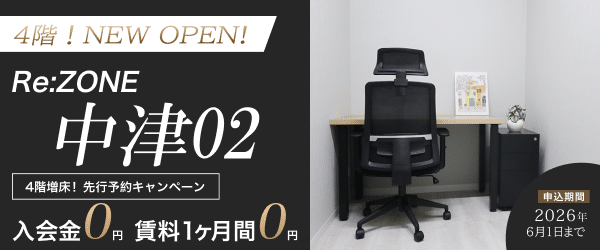 250925_hp_600250_rezone--open (3)