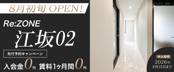 250925_hp_600250_rezone--open (3)