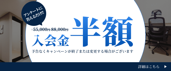 251021_hp_600250_rezone-campaign-halfprice (1)