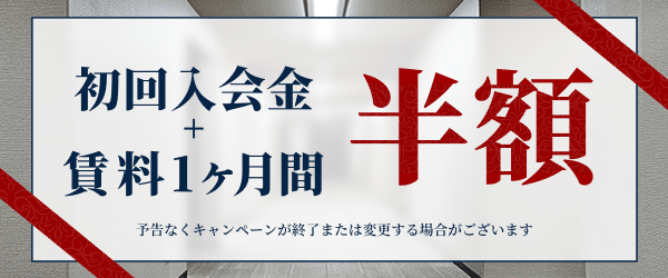 251021_hp_600250_rezone-campaign-halfprice2