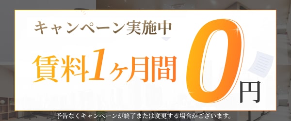 251021_hp_600250_rezone-izumisano01-open