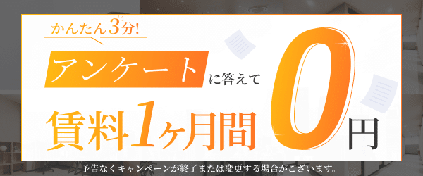 251021_hp_600250_rezone-izumisano01-open