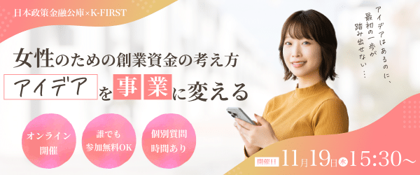 251031_hp_600250_rezone-izumisano01-open (1)