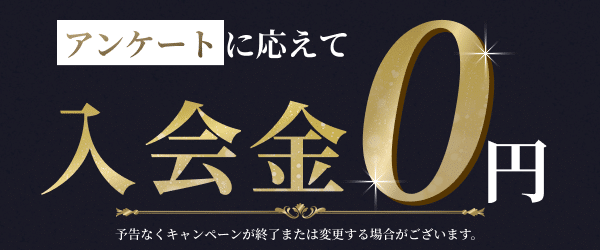 260109_hp_600250_rezone-campaign-entryfree