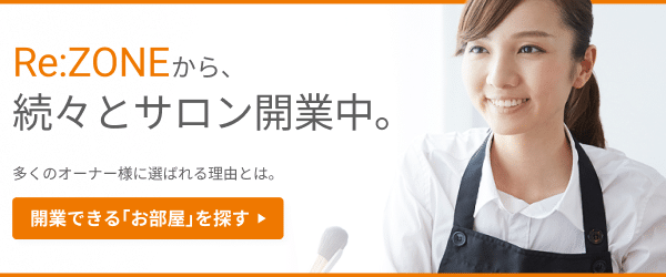 260402_hp_600250_rezone-salon-top