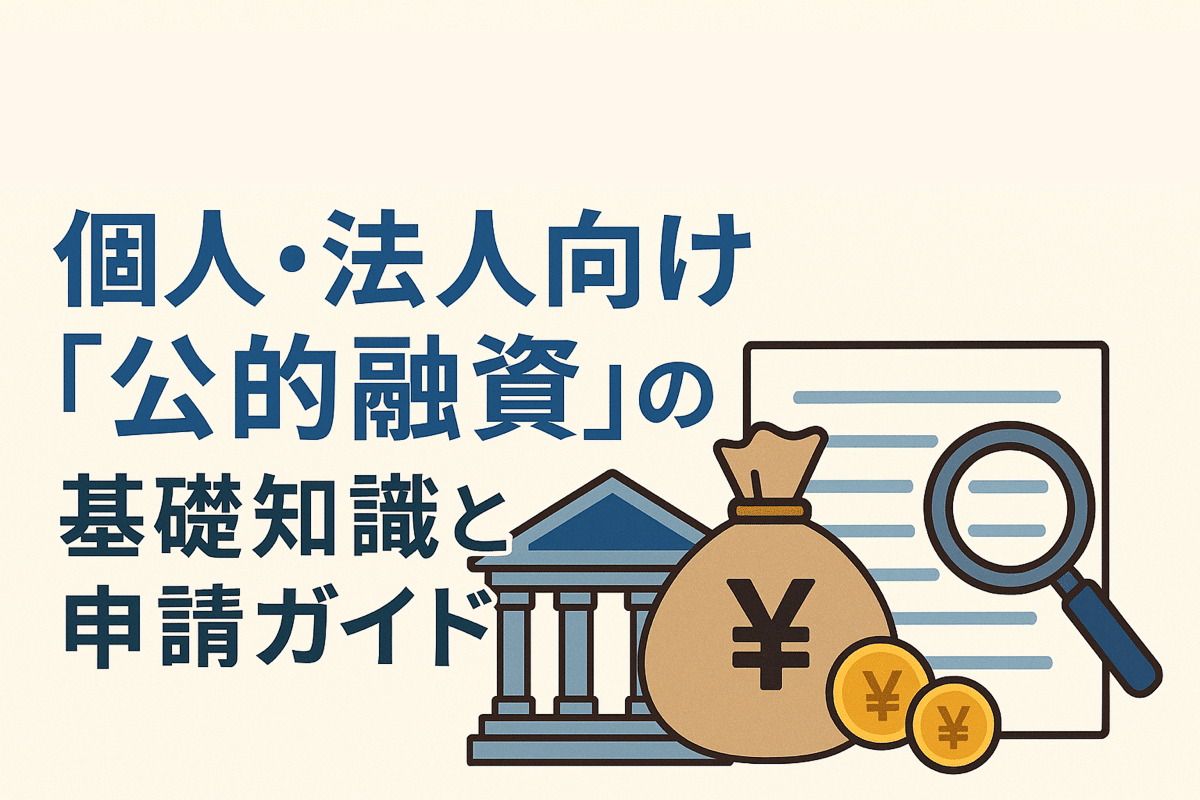 kotekiyushi