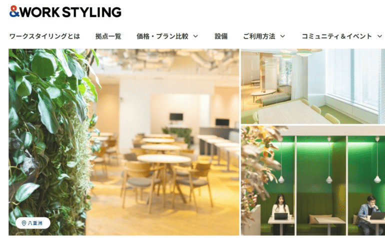 大手のレンタルオフィスサービス6選!小規模のおすすめ拠点はある? 9 image 180