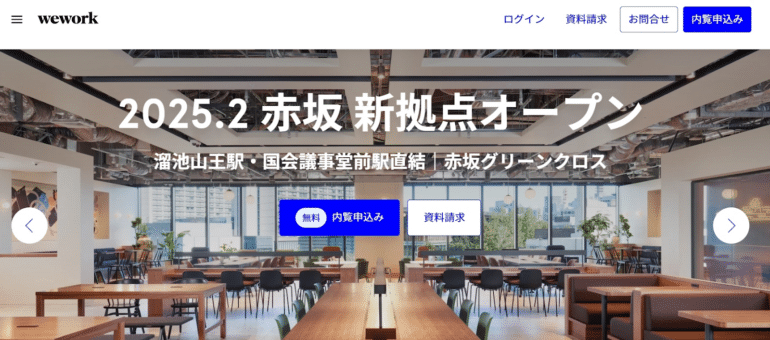 大手のレンタルオフィスサービス6選!小規模のおすすめ拠点はある? 7 image 183