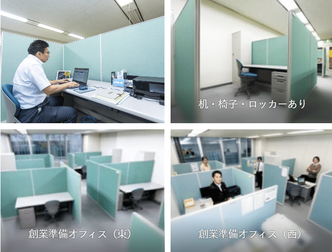 神戸での起業におすすめのレンタルオフィスは?選び方を含めて紹介! 9 image 201