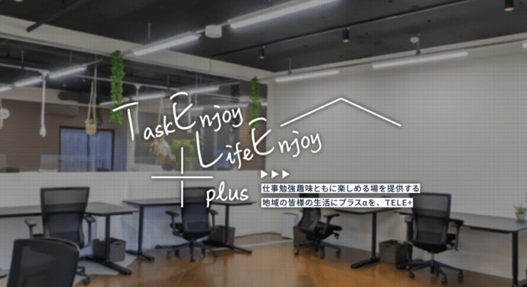 大阪の寝屋川・香里園駅周辺のおすすめレンタルオフィス・コワーキングスペース5選 10 image 220