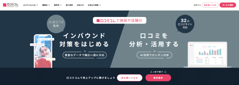 多店舗展開とは?メリット・デメリットと成功するための進め方を解説 14 image 232