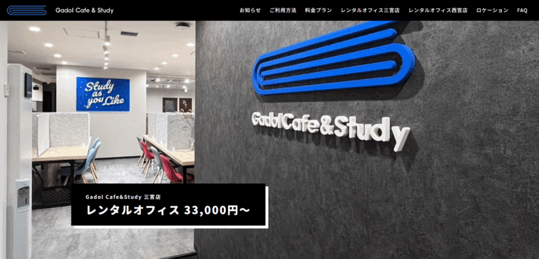 神戸市三宮周辺のおすすめレンタルオフィス・シェアオフィス10選! 9 image 32