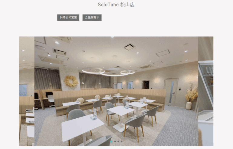 松山の完全個室レンタルオフィスを徹底比較!失敗しないためのポイントを解説 9 image 89