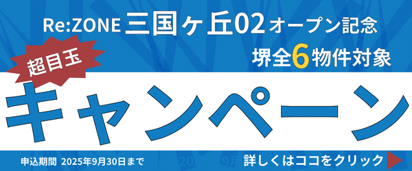サイトバナー (1)