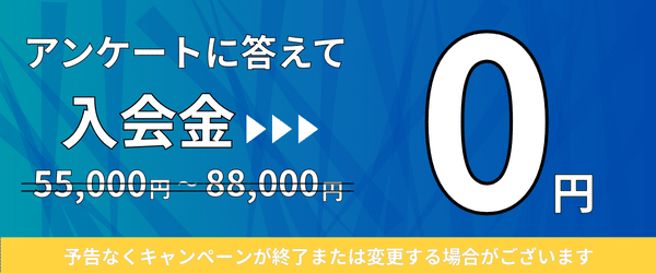 サイトバナー (2)