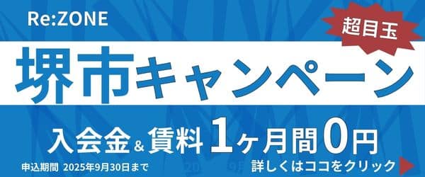 サイトバナー