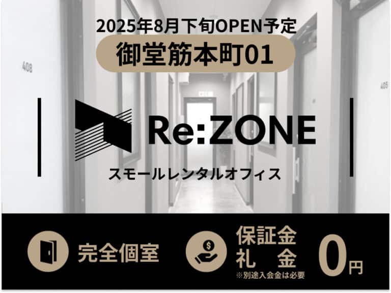 御堂筋本町01