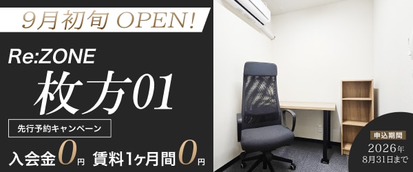 枚方01topバナー (1)
