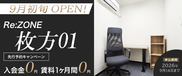枚方01topバナー