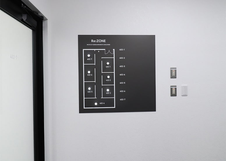 部屋案内パネル点灯式