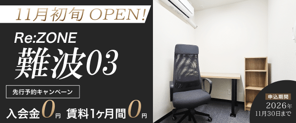 難波03topバナー (1)